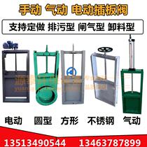 Sewage channel valve pneumatic manual plug valve stainless steel custom discharge valve manual gate valve manual gate valve