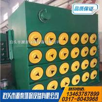 Professional custom filter cylinder dust collector Industrial filter tube plug-in slope plug-in single machine dust collector equipment