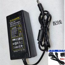 Tbel sound charger 15V3A SJ-1530-D switching power adapter