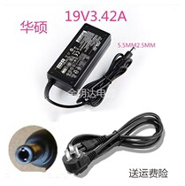 ASUS X8E K40IN K41V K42D K43T K45 laptop power adapter cable charger