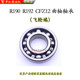 Changchai 단일 실린더 디젤 엔진 엔진 크랭크 샤프트 베어링 R175R180R190L12ZS1100ZS1115 22 마력 Changchai 단일 실린더 디젤 엔진 엔진 크랭크 샤프트 베어링 R175R180R190L12ZS1100ZS1115 22 마력