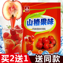 Tonghui 1kg Hawthorn flavor juice powder Home commercial instant granules solid beverage automatic juice machine raw materials