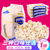 Microwave Popcorn Corn Grain Raw Material Cream Scents Sweet Taste Whole Box 100 Bagged Ktv Cinema Snacks