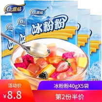 Conjal Cool Self-Made Powder Pink 40gX5 Bag White Cold Pink Pediajelly Edible Household Raw Ingredients Ingredients Commercial