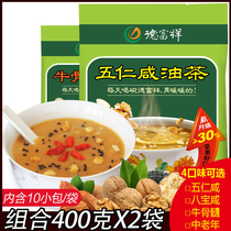 Defuxiang Camellia oleifera Salty 400g * 2 Pouring Oil Fried Noodles Shaanxi Special Breakfast Butter Tea Bag