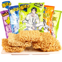 Magic Phar crispy noodles big bag 30 bags of whole Box big bag of potato you simply convenient dry eat noodles mixed quick food magician