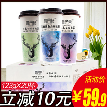 Lujiao Lane milk tea milk tea official website explosion Net red hand shake cup milk tea powder black sugar deer pill Pearl Whole box drinking