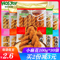 Shaanxi Hous fragrant crisp flower 100 gr X30 bag of salty and spicy traditional old-fashioned halal snacks
