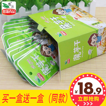 Youyuan glutinous konjac snacks 18gX20 bags of vegetarian meat konjac dried Konjac