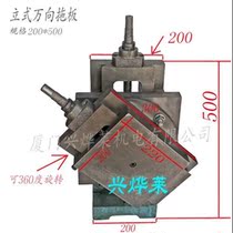 Rotating slide table dovetail trough carriage cross vertical 360-degree universal heavy machine tool hand crank screw drag slide rail