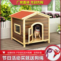 Rural kennel Four Seasons universal outdoor solid wood kennel warm sunscreen anti-corrosion waterproof Pet House Villa dog house