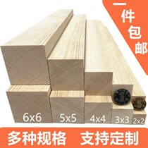 Wooden block Pine Square solid wood custom ceiling keel support column log material partition screen manual model