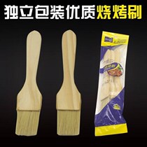 Edible oil brush sweeping barbecue signature pan high temperature resistant nail art soft accessories small baked tea home car