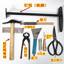 Special tools for shoe repair shoes repair tools nail turning iron feet tiger head pliers set up pliers knife polishing file on the thread Awl