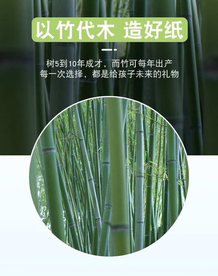 春竹本色竹浆卷纸卫生纸家用餐巾纸无芯卷筒纸64卷实惠装厕所纸巾_001