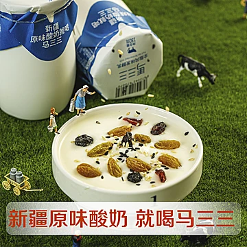 【马三三】小白罐新疆酸奶180g*12罐[20元优惠券]-寻折猪