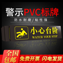 Bathroom toilet floor stickers careful steps careful sliding warning PVC logo cards waterproof non-slip thickened matte material wall stickers single ladder cue cards adhesive stickers pastable stickers