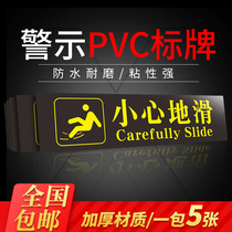 Careful steps to stick with carefully sliding hints signs Creative building Road guide cards sweet tips Safety signs Thickened Waterproof Anti-Wear Pvc Stickers Combined Frosted Materials Support Customisation