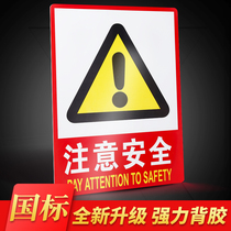 Attention to safety workshop Factory Fire Protection signs Safety ID cards Alert Warning Warehouse Replaces Fireworks Forbidden smoking bans stacking bans Belt fire species Safety production is everyones responsibility