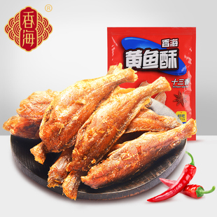 香海十三香黄鱼酥鱼干香辣即食香酥小黄鱼仔休闲海鲜零食特产小吃