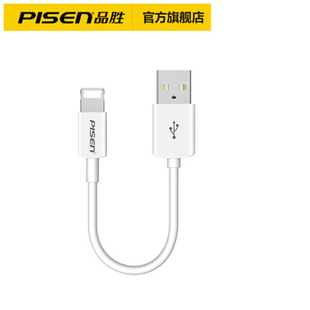 品胜iPhone6数据线6s苹果7plus充电线器11手机XS快充X加长XR单头8p短iPad闪充ios冲电Max旗舰店