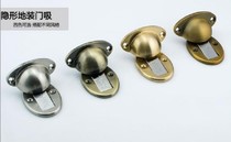 Puxin door suction strong magnetic non-perforated door block door block installed invisible suction door touch anti-collision wall suction door block 2221