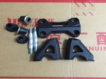 Suitable for Qianjiang Xiaohuanglong Lanbaolong BJ300 BN302 TNT302 direction of the upper pressure block and lower seat