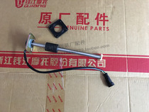 Qianjiang Huanglong 600 BJ BN TNT600 oil level sensor sensor sensor gasoline float