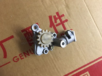 Suitable for QJ250-H -L -J Yamaha King Prince XV250 125 oil pump