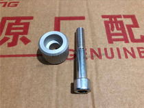 Dadi Moo with yellow dragon BJ600BN600TNT600 frame decorative sleeve screw