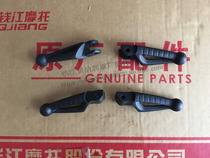Suitable for Qianjiang Xiaolong Lanbaolong BJ300 TNT302 front and rear left and right pedal pedals Black