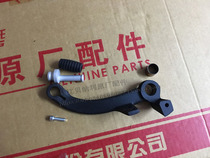 Suitable for small Huanglong Lanbaolong BJ300 BN TNT302 rear fluid brake pedal brake lever