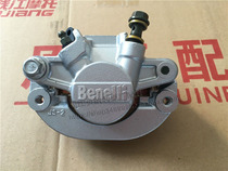 Suitable for Qianjiang Lanbaolong Xiahuanglong BJ300 BN302 rear brake assembly rear brake pump caliper