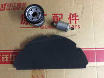 Suitable for Huanglong BJ600 BN600 yellow patrol oil filter air filter gasoline filter kit
