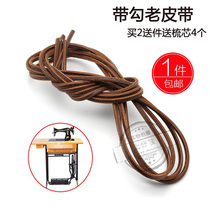 Pedo old sewing machine belt pedal car Belt butterfly flying man bee old sewing machine accessories