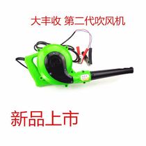Car high power 12V24V hair dryer harvester blower barbecue battery hair dryer computer dust collector
