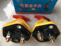 Truck battery switch power manual power off switch chicken leg switch car manual JK861 power master switch