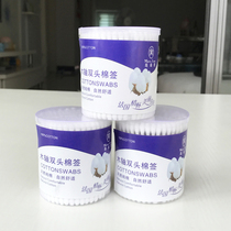 Mary Yan beauty products double head wooden stick cotton swab makeup remover beauty cotton swab box 200 pure cotton