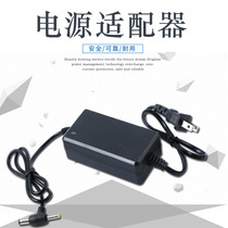DC9V2A router speaker audio EVD mobile DVD player electronic organ LED desk lamp power adapter