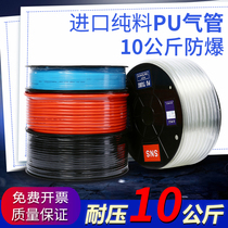 SNS Shenqi pneumatic 25M50M air pipe explosion-proof high pressure pipe air compressor PU hose air pump steam pipe air pump accessories