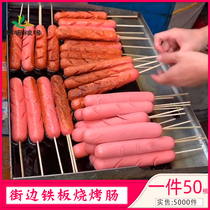 Liyuan roasted sausage teppanyaki noodle intestines fried commercial desktop ham sausage Street sausage fried string special sausage sausage