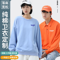 Class Clothing Custom Print Print Logo Logo Booking Pure Cotton Loose Diy Round Collar Even Cap Jacket Plus Suede Workwear