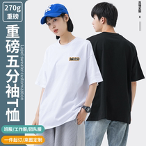 High-end T-shirt customised loose 50% sleeves class dress print logo dress diy set to be heavy pound pure cotton 50% sleeves