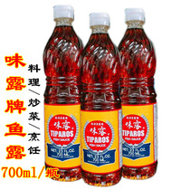 Thai imported soy sauce 700ml fried vegetables cold dip sauce fresh soy sauce Thai cuisine