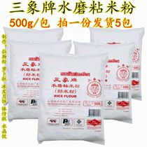 Multi-province Thailand imported Sanxuo brand water mill sticky rice flour 500g * 5 bags rice cake Radish cake Crystal Bag