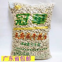 Guangzhou Guanhua 10 Jin with shell peanuts new super fragrant salt dry Tianfu White Jade dried bar snacks bulk