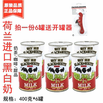 Dutch imported black and white milk 400g * 6 cans of full fat fresh milk Hong Kong style stockings milk tea coffee roasting raw materials