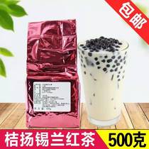 Guangxi Hengxian Juyang Ceylon Black Tea Hengxian Juyang 7928 Ceylon black tea leaves 500g pearl milk tea raw materials