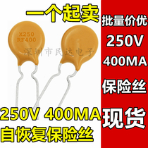 TRF250-400 250V 400MA 0 4A PPTC in-line self-recovery fuse X250RF400 JK