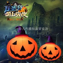 Halloween inflatable pumpkin piste-mould luminous black cat Pumpkin Head Witch Skull skull Ghost Arch cartoon gas model